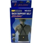 Colete Julong 934 Back Support Belt (1)