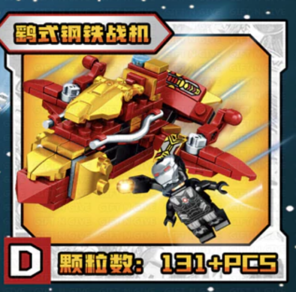 lego heroi assemble mg1210d 140pçs zp0369a